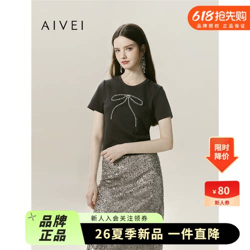 AIVEI欣贺艾薇夏季新甜酷百搭水钻蝴蝶结正肩短袖T恤R0360174