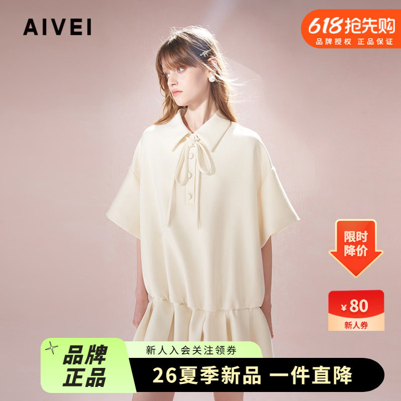 少女甜系学院减龄廓形直筒连衣裙