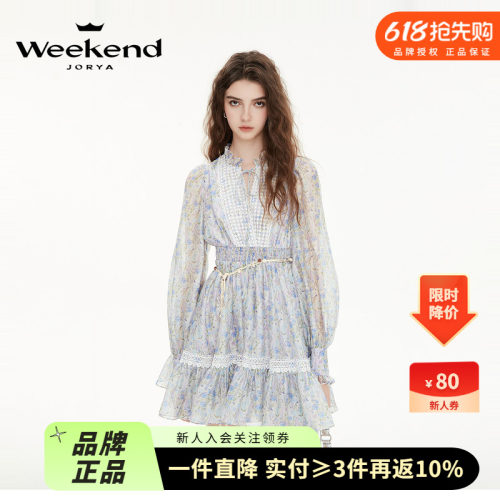 卓雅周末2025春季新款油画风蕾丝碎花荷叶边X收腰连衣裙R200692A