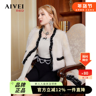 AIVEI欣贺艾薇 天鹅堡系列 冬小香托斯卡纳皮毛一体皮草Q0660059
