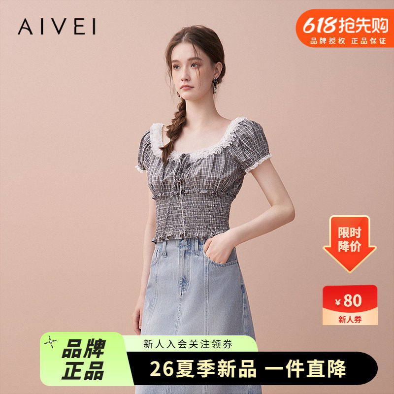重工多层蕾丝网纱U领显瘦收腰打
