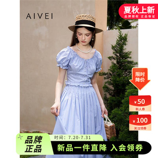 套裝 AIVEI欣賀艾薇夏季 新鹽甜短款 上衣高腰傘裙條紋襯衫 R0360181