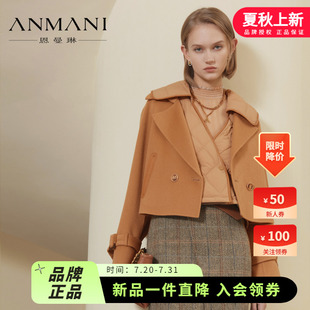 美拉德雙面呢大衣羽絨馬甲兩件 ANMANI恩曼琳23冬新品 羊毛羊絨