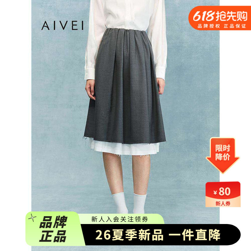 AIVEI欣贺艾薇2025冬季格纹伞裙日式文艺学院拼接半身裙XRV7Q21A