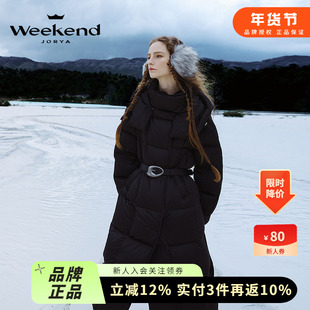 卓雅周末24冬季新款85%鹅绒高领连帽宽松H型磁吸扣长款方块羽绒服