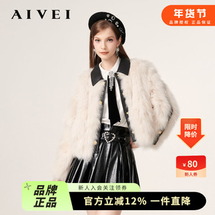 AIVEI欣贺艾薇2023年秋冬新甜酷机车风狐狸毛皮草外套Q066S055