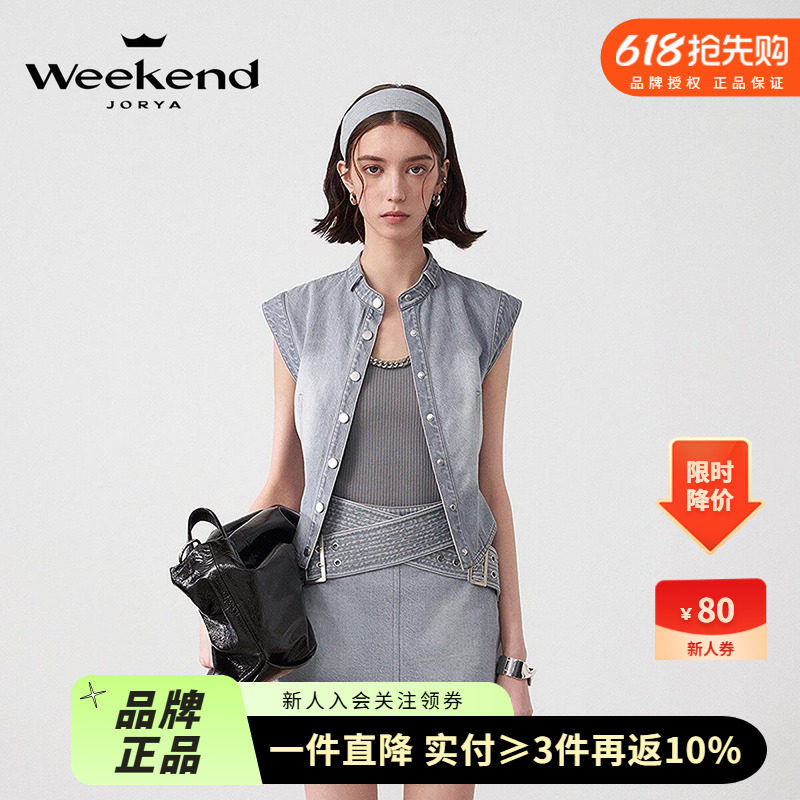 卓雅周末2025夏季新款摇滚皮质领带水洗牛仔无袖短外套女R220210C
