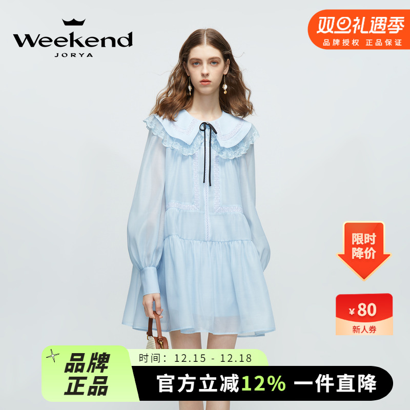 海盐茉莉|卓雅周末24春季新款蕾丝拼接娃娃领蝴蝶结灯笼袖连衣裙