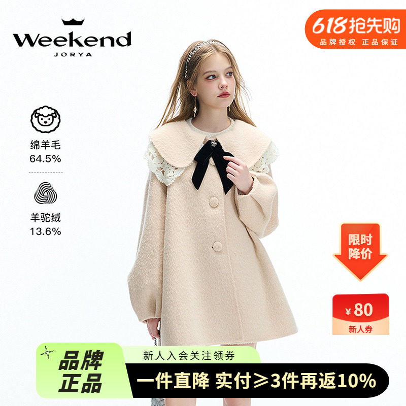 卓雅周末24冬新宫廷甜美