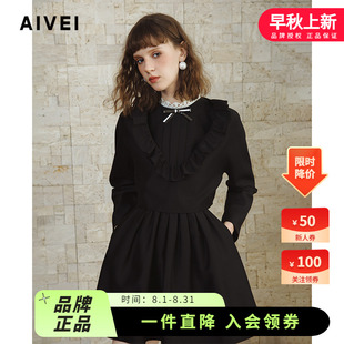 AIVEI欣贺艾薇2024冬季 R760403A 甜美少女学院长袖 上衣背心裙套装