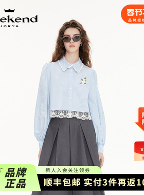 卓雅周末25春新款条纹翻领蕾丝边绣花雏菊钻饰截短女衬衫R201016C