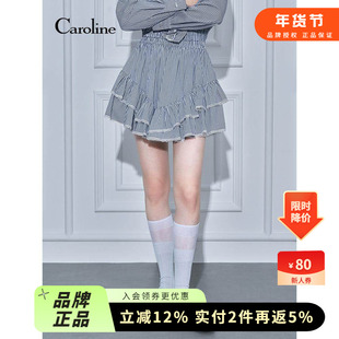 Caroline卡洛琳2026春季新款蓝白格纹荷叶边蕾丝半身裙ESC0Q01C