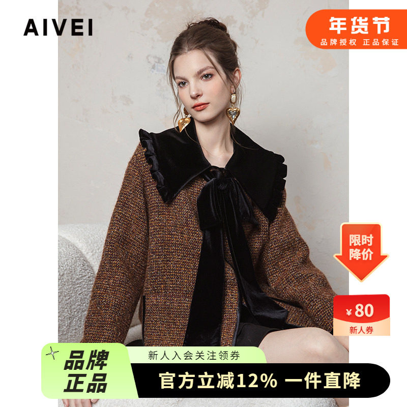 AIVEI欣贺艾薇2024冬新美拉德欧式宫廷少女甜美毛呢外套R760801A,女装/女士精品,毛呢外套,淘宝优惠券,粉丝福利购,淘宝优惠卷