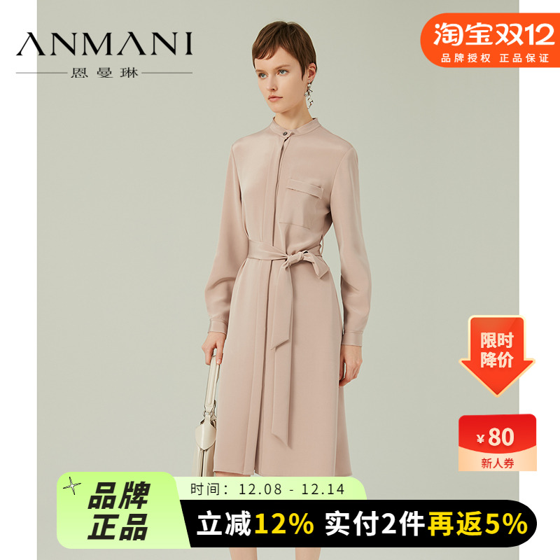 商场同款-ANMANI恩曼琳2