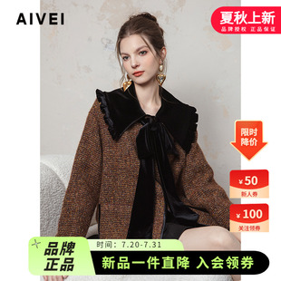 AIVEI欣賀艾薇2024冬新美拉德歐式 宮廷少女甜美毛呢外套R760801A