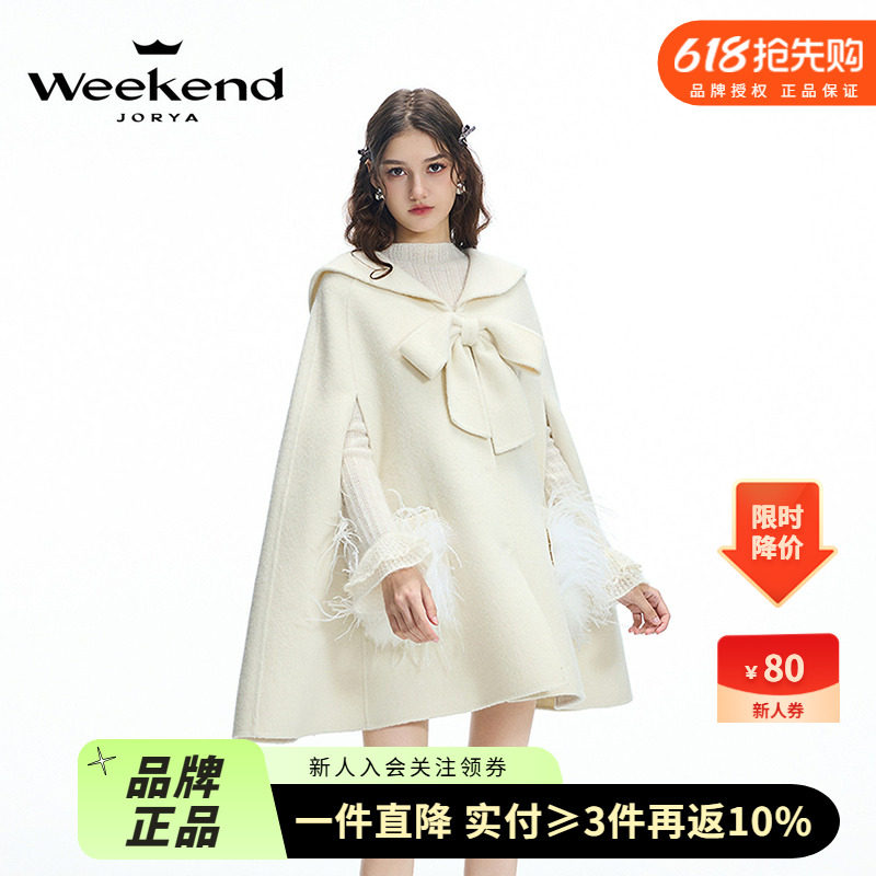 卓雅周末24冬新款气质V