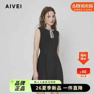 AIVEI欣贺艾薇2025春季轻熟优雅淑女亮片小黑裙连衣裙S715403A