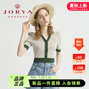 卓雅周末2022春夏新款 EJWCAR69 針織衫 V領(lǐng)單排扣撞色愛心提花短款