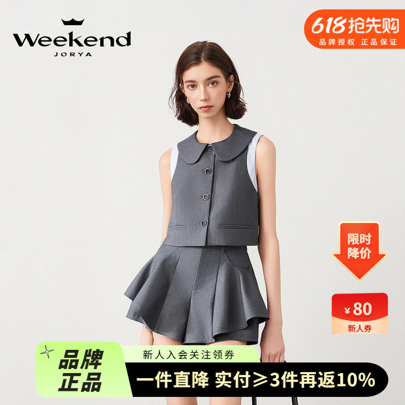 卓雅周末25夏季新款学院风减龄娃娃领拼接俏皮无袖上衣R220701C
