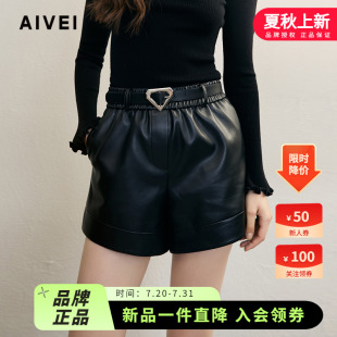 时摩登简约百搭休闲直筒PU皮短裤 AIVEI欣贺艾薇2024冬季 R765903B