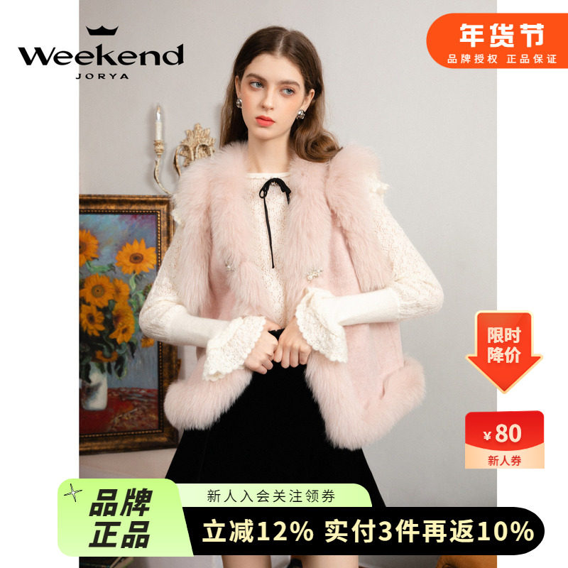 卓雅周末23冬新气质V领狐狸毛边新中式盘扣100%羊毛皮草EJWDDZ25,女装/女士精品,皮草,淘宝优惠券,粉丝福利购,淘宝优惠卷