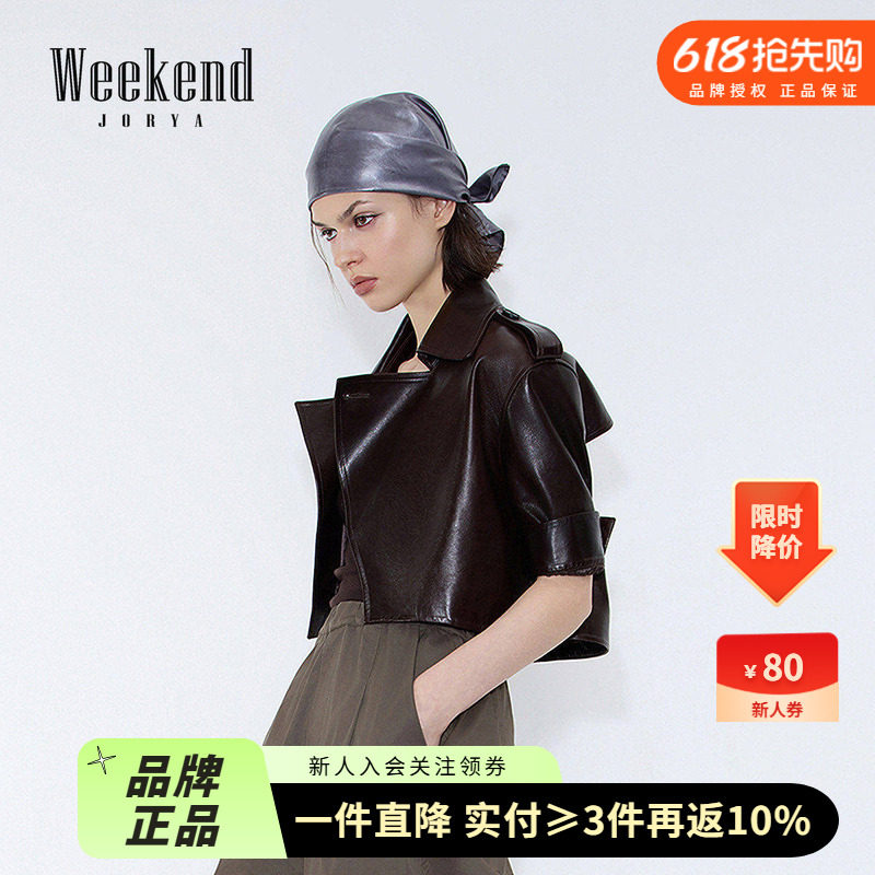 卓雅周末26春新款巧克力PU简约翻领皮质风衣五分袖短外套XSW0V06D