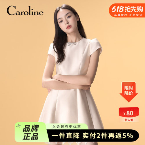 Caroline卡洛琳25夏新款蕾丝装饰盖袖多层下摆连衣裙ECRFBJ02