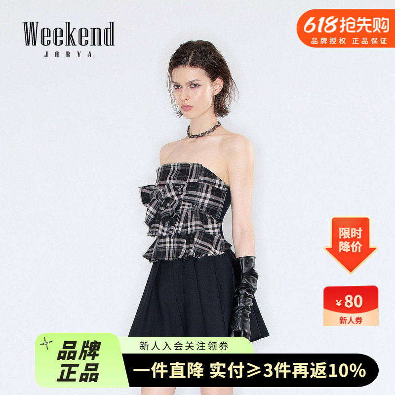 卓雅周末26春季新款绵羊毛通勤简约高腰A字短款半身裙裤XSW0Y05A