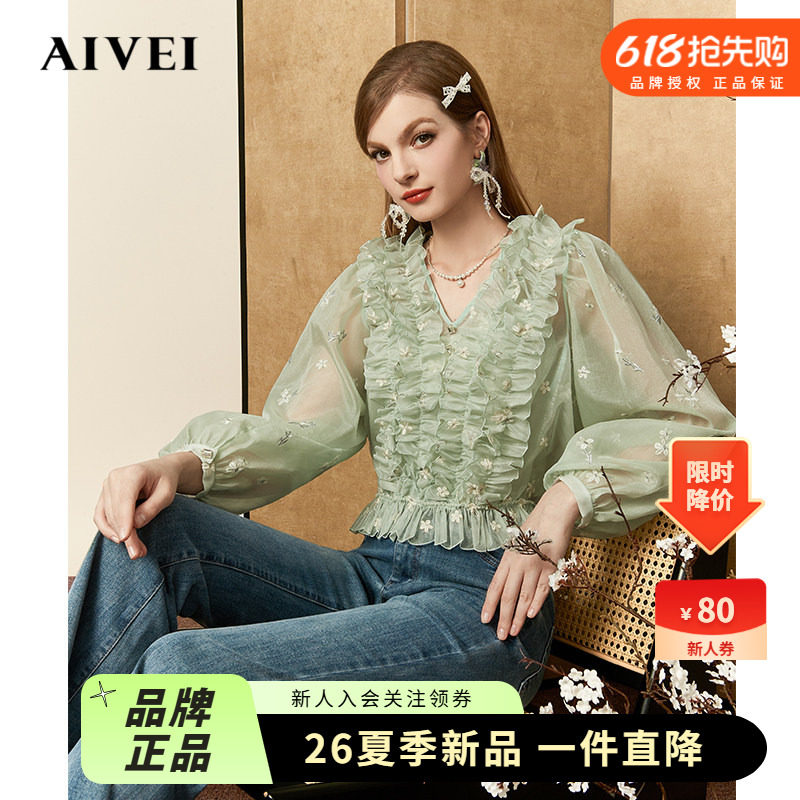 AIVEI欣贺艾AIVEI欣贺艾