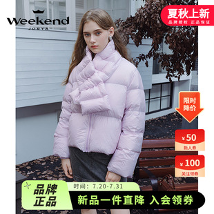 戴圍脖輕盈云朵泡芙印花收納羽絨服 卓雅周末24冬新款 90%鵝絨