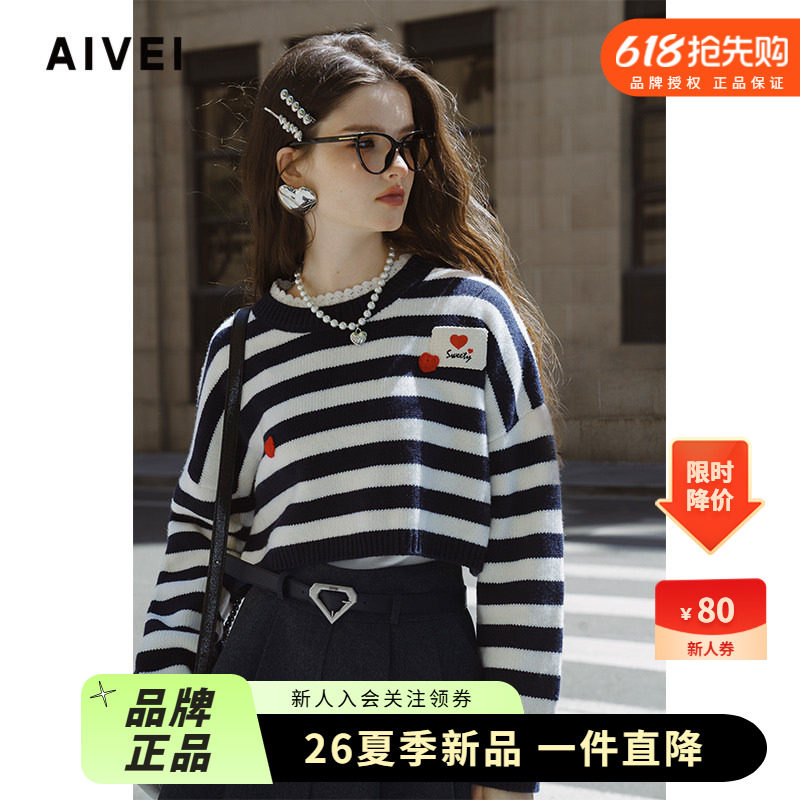 AIVEI欣贺艾薇2024秋减龄学院休闲慵懒截短条纹针织毛衣R757006A