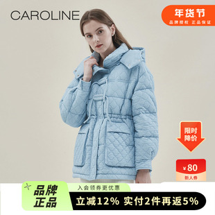 CAROLINE卡洛琳2022秋冬新款菱格立领收腰可拆连帽羽绒服ECRCCD86