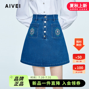 高腰A版 AIVEI2024年秋季 復古文藝刺繡牛仔短裙女半截裙