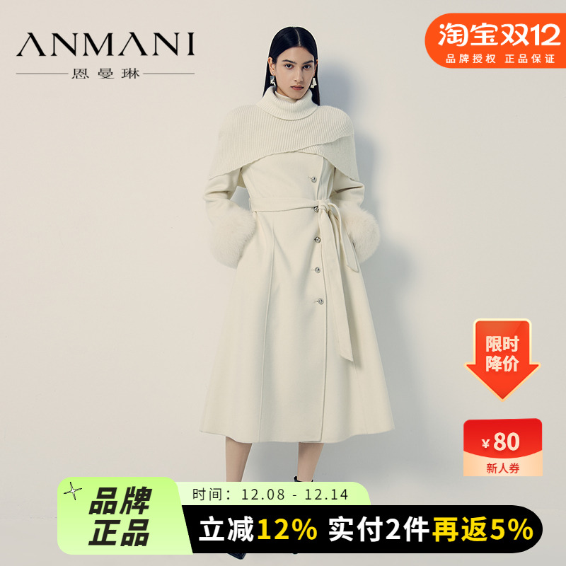 ANMANI恩曼琳24冬季新款