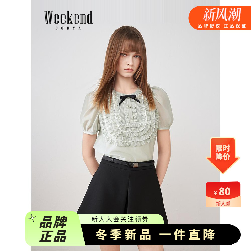 卓雅周末2025秋季新款休闲正反两穿百褶腰带高腰短款裙裤XRW4Y02B