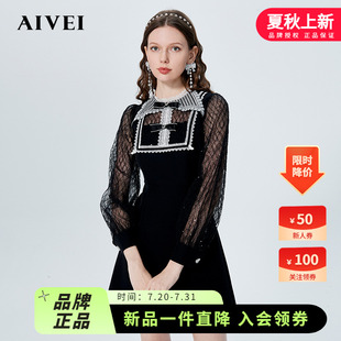 AIVEI欣賀艾薇2023春季 亮片網(wǎng)紗拼接收腰連衣裙P0160039 法式 新品