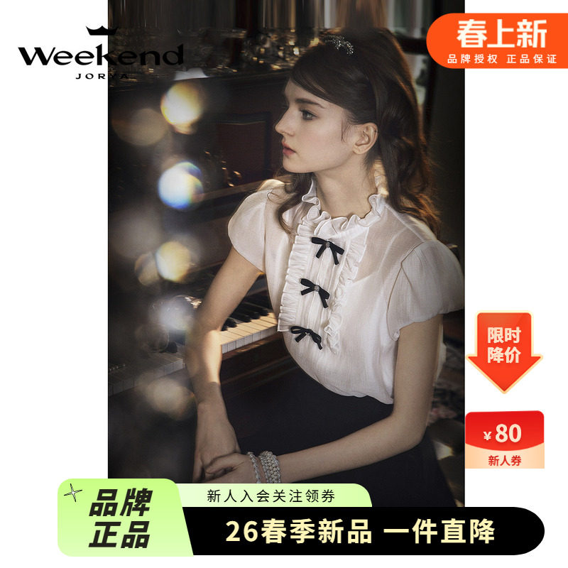 卓雅周末2024夏季新款荷叶边法式立领蝴蝶结泡泡袖雪纺衫EJWEBF08