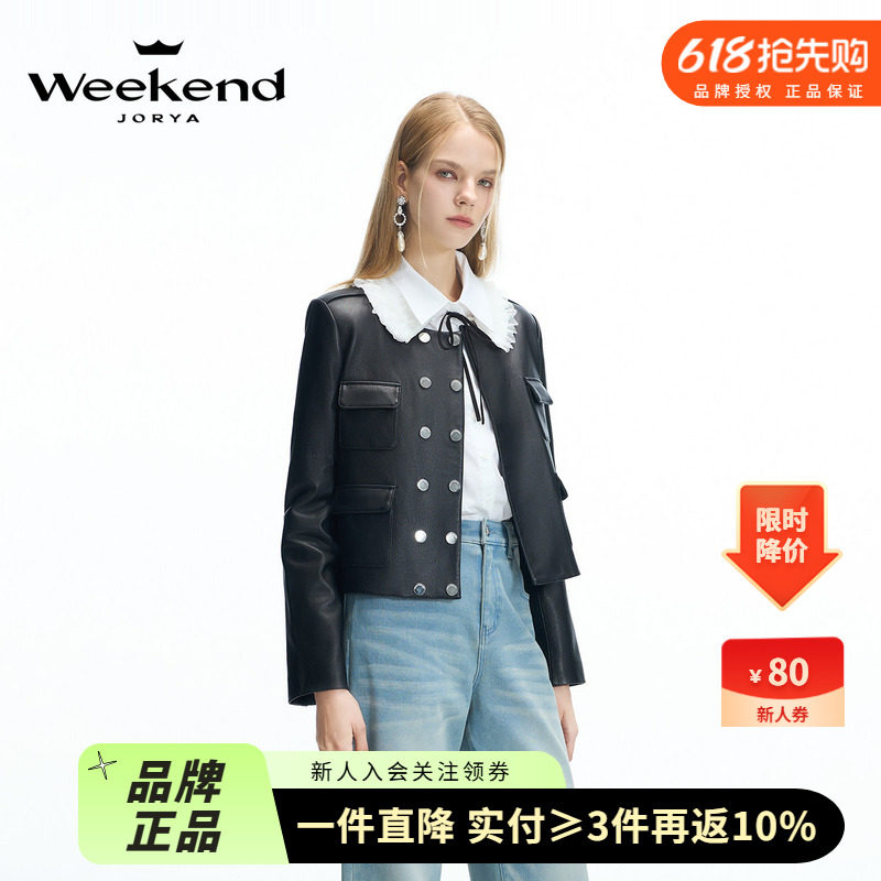 卓雅周末2024秋季新圆领