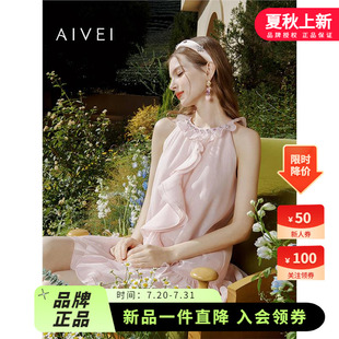 AIVEI欣賀艾薇 新名媛公主雪紡掛脖連衣裙R0360147 夏季 微醺裸桃