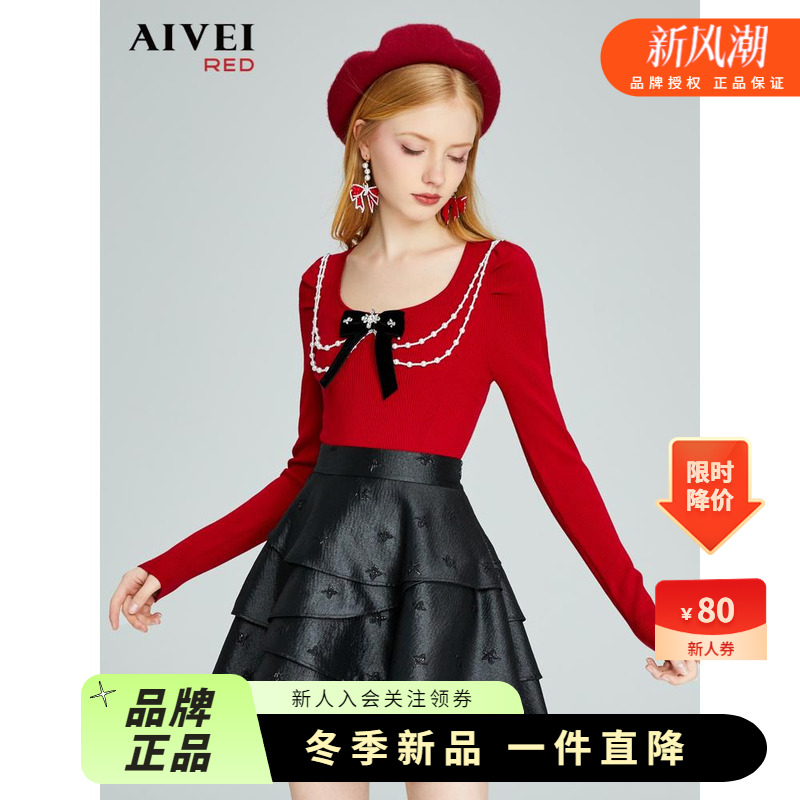 AIVEI欣贺艾薇2024年春季复古结外穿内搭纯色针织上衣P0560006