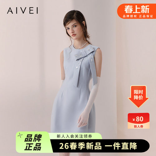 AIVEI欣贺艾薇2026春季新赫本气质千金蝴蝶结无袖连衣裙XSV1L01S