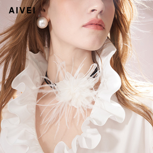 AIVEI欣贺艾薇2024秋法式浪漫超仙羽毛花朵织带项链颈带R7480310