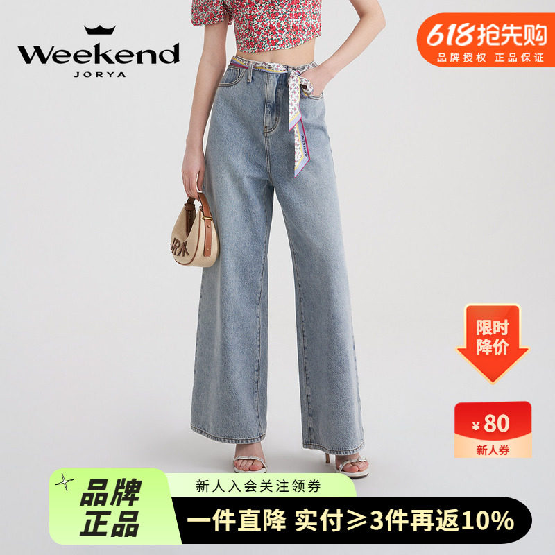卓雅周末2024夏季新款品牌印花丝巾高腰阔腿水洗牛仔长裤EJWEBN07