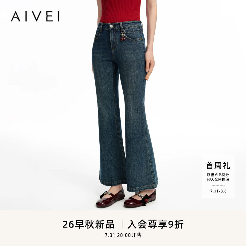 AIVEI欣贺艾薇2026秋季新复古水洗中腰修身牛仔喇叭长裤XSV5K01C