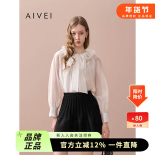 AIVEI欣贺艾薇2025秋季淑女风多巴胺荷叶领透视雪纺衬衫XRV5C05A