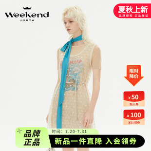 商場(chǎng)同款 氣質(zhì)珠鏈兩件套T恤連衣裙P223002C 新款 卓雅周末2023夏季