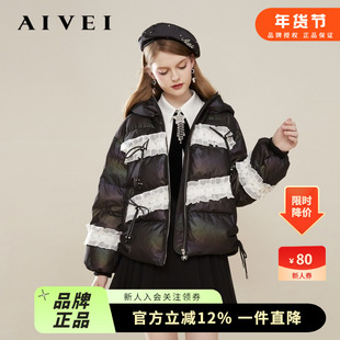 AIVEI欣贺艾薇冬新设计感减龄抽褶蝴蝶结亮面羽绒服Q0660156