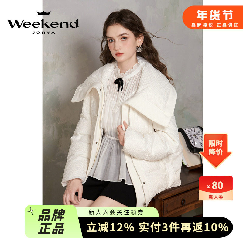 卓雅周末24冬季新款大翻领链条兔子包拉链羽绒服短外套Q260964C,女装/女士精品,羽绒服,淘宝优惠券,粉丝福利购,淘宝优惠卷