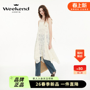 卓雅周末25春波西米亚绣花雏菊镂空吊带不规则下摆度假针织连衣裙