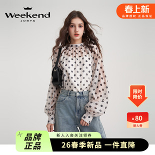 波点雪纺衫 OL风系带蝴蝶结灯笼袖 EJWEAM23 新款 卓雅周末2024春季